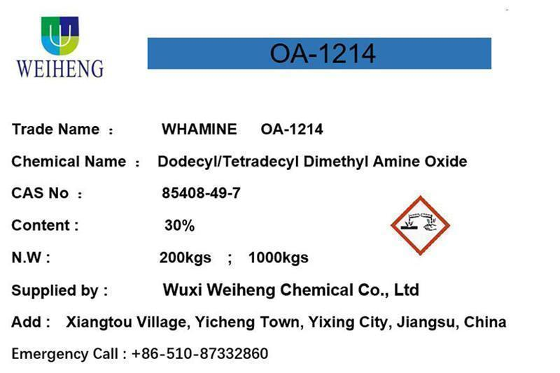 dodecyl tetradecyl dimethyl amine oxide